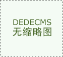 “五一”假期外盘表现分化