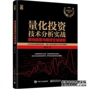 华金资本(000532)